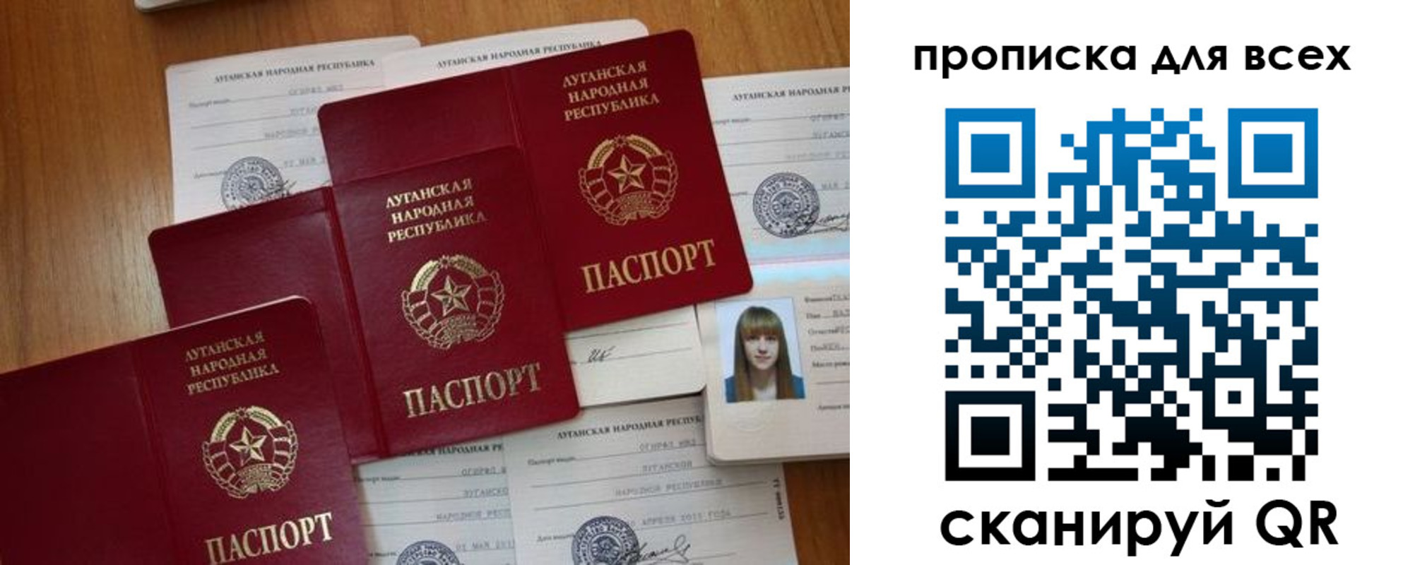 регистрация для школы в Междуреченске